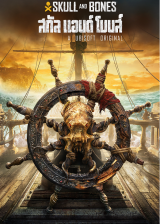 whokeys.com, Skull & Bones Uplay CD Key EU