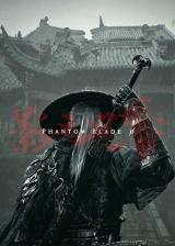 whokeys.com, Phantom Blade Zero Steam CD Key Global